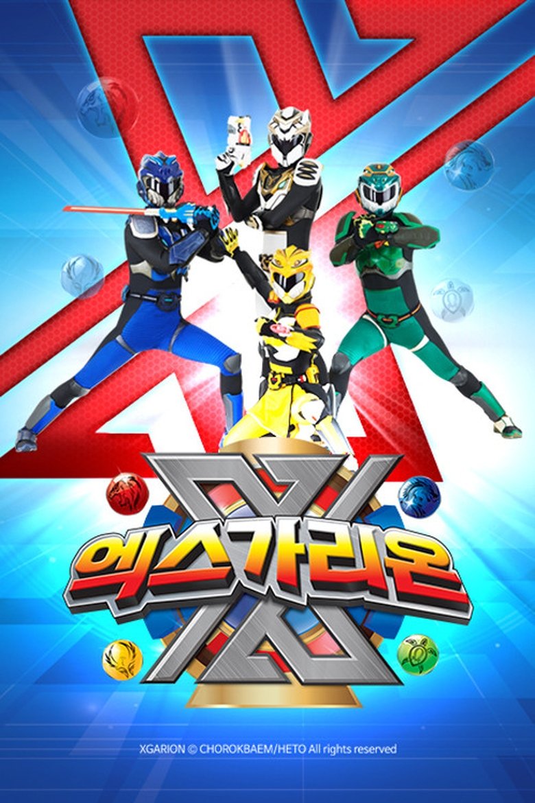 Poster of Episodes in X Garion - Season 1 - Season 1