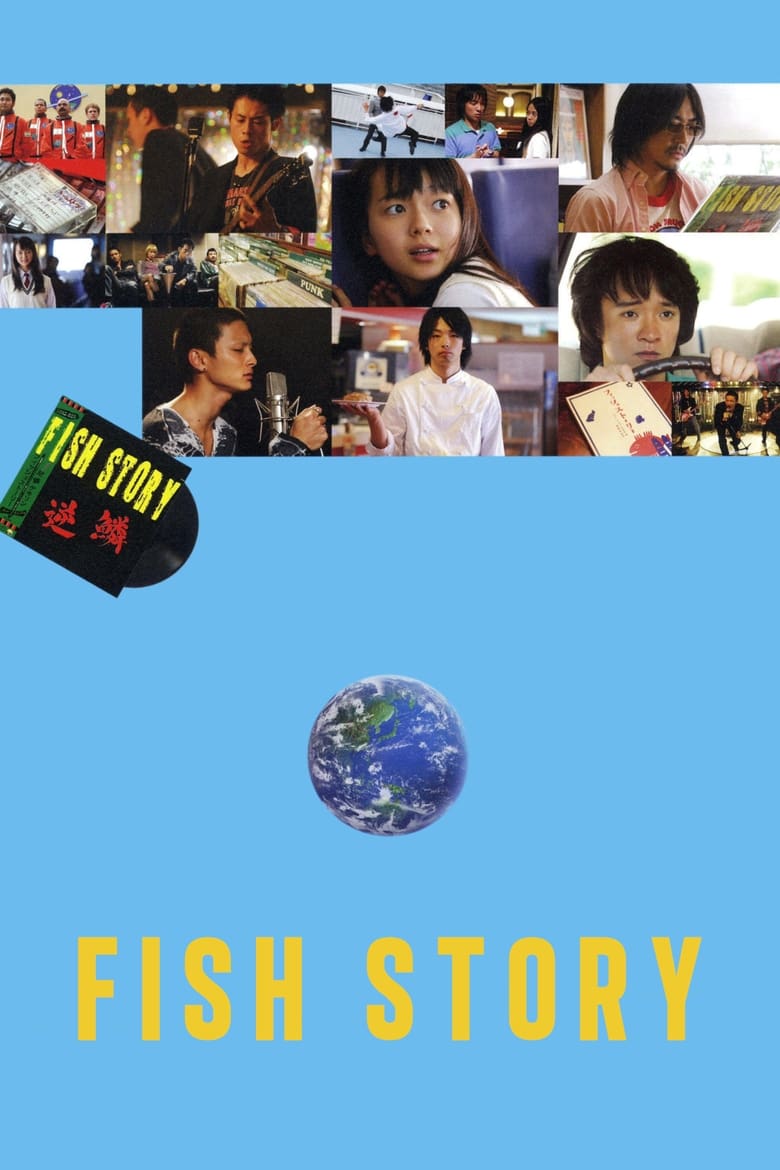 Poster of Fish Story