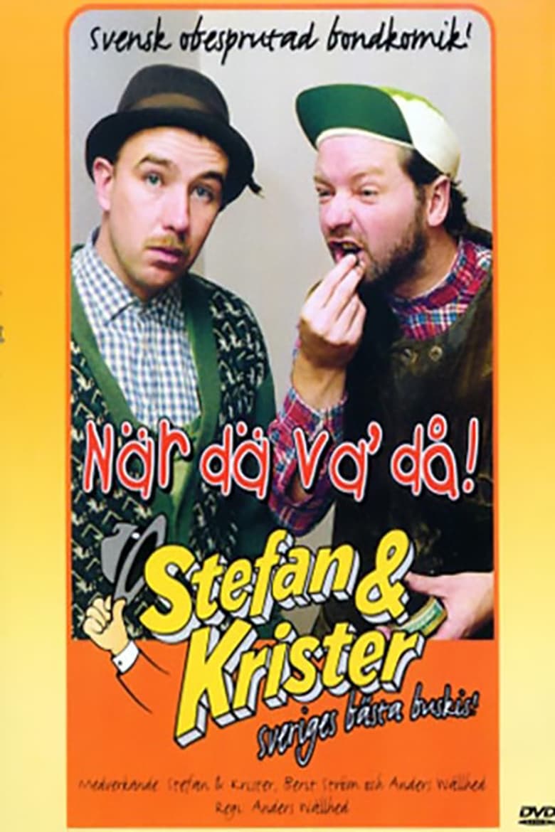 Poster of När dä va då