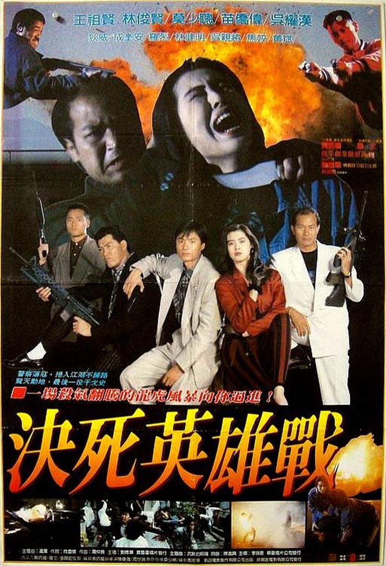 Poster of Family Honor