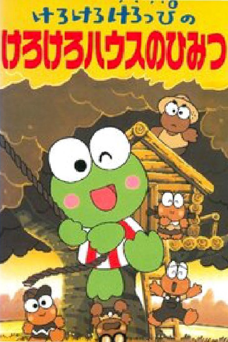 Poster of The Frog’s Secret House