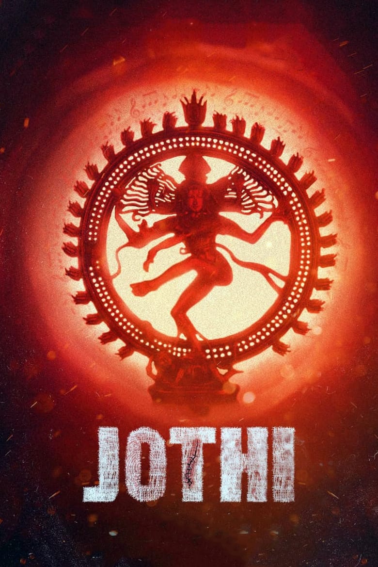 Poster of Jothi