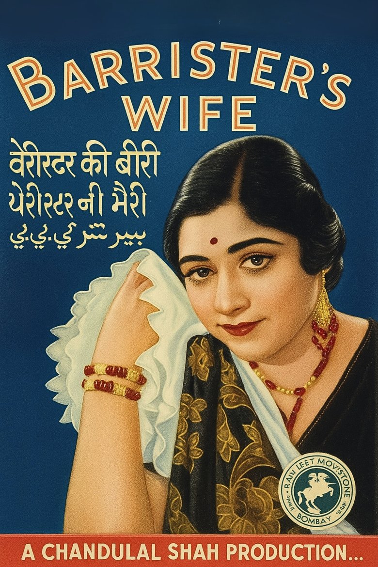 Poster of Barrister's Wife