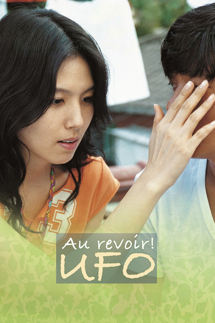 Poster of Au Revoir, UFO