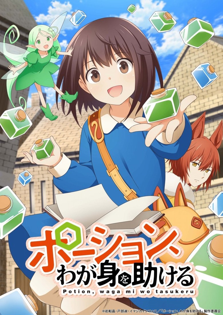 Poster of I Saved Myself with a Potion!: Life in Another World
