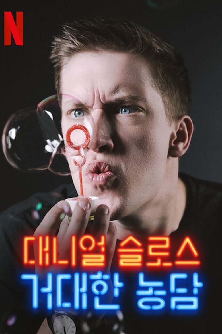 Poster of Episodes in Daniel Sloss  Live Shows - Season 1 - Season 1