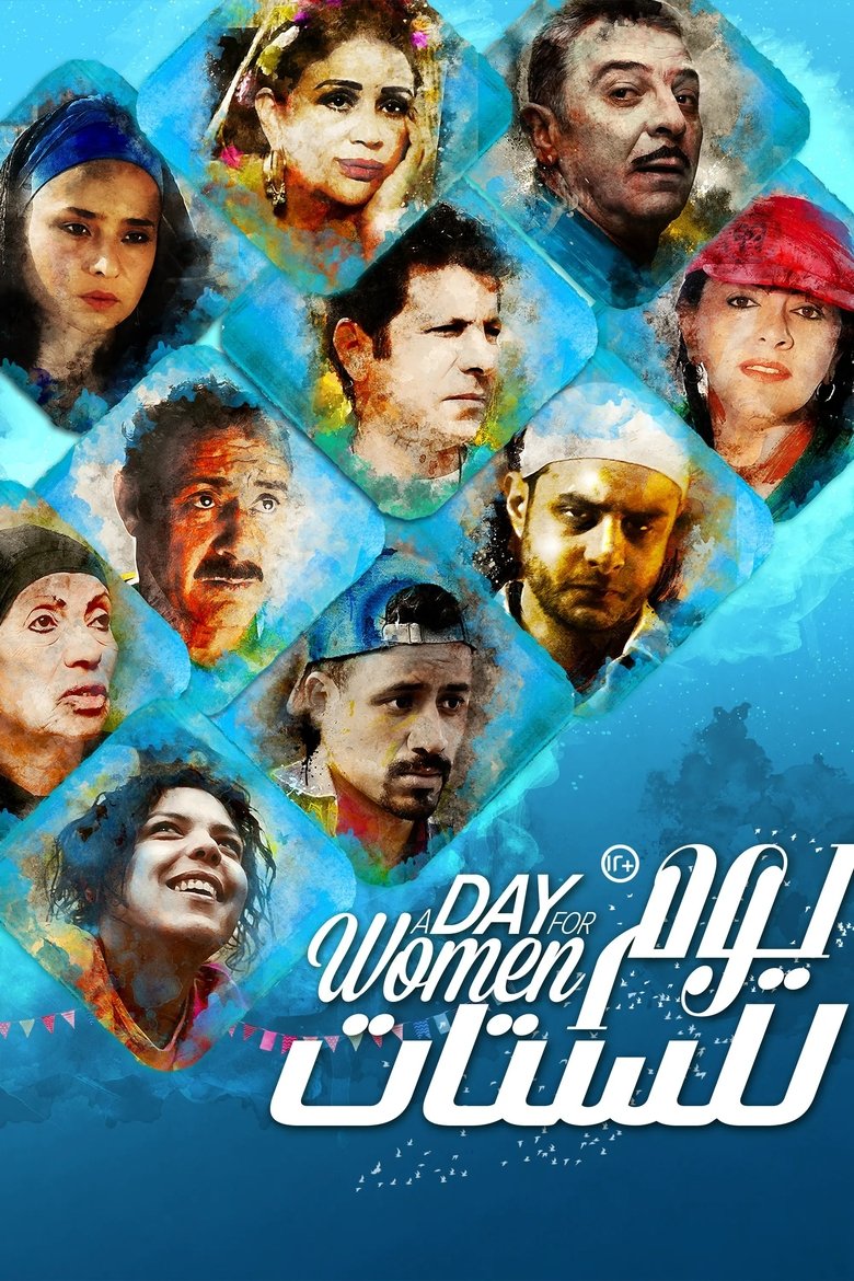 Poster of A Day for Women