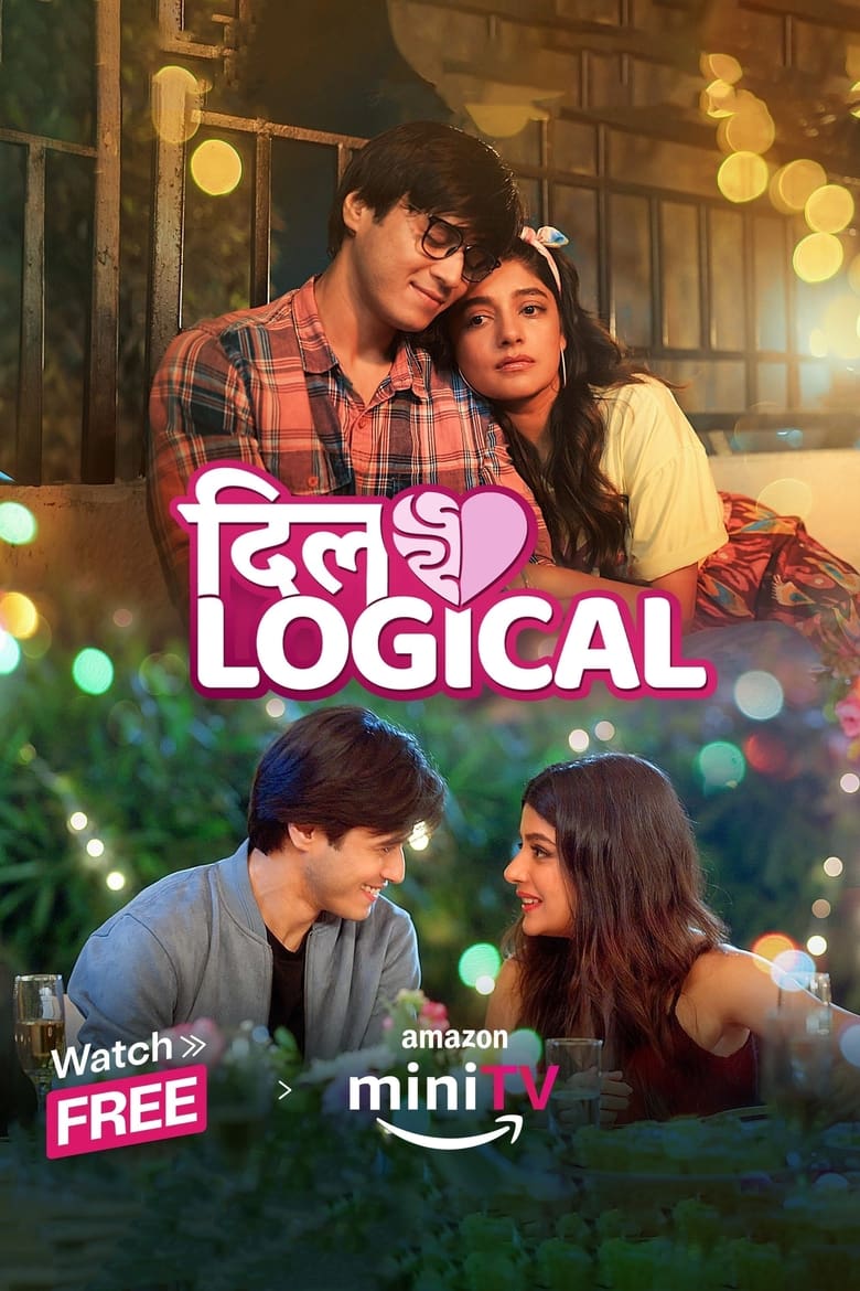 Poster of Dillogical