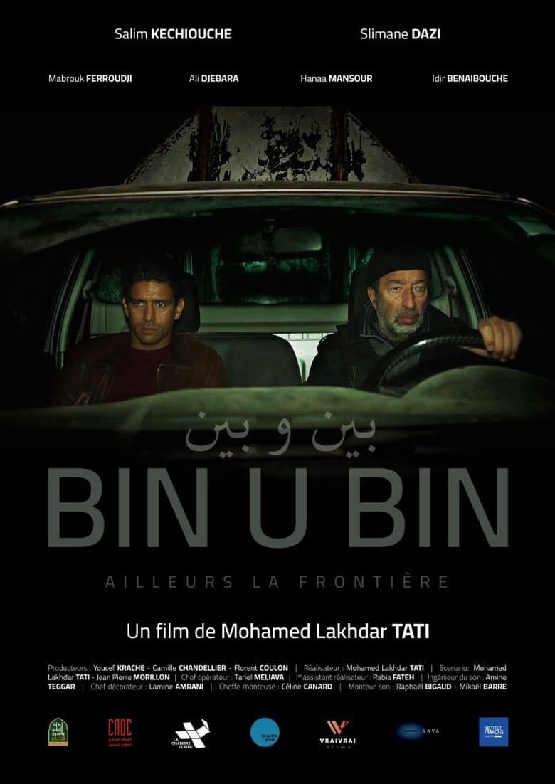 Poster of Bin U Bin, Elsewhere Border