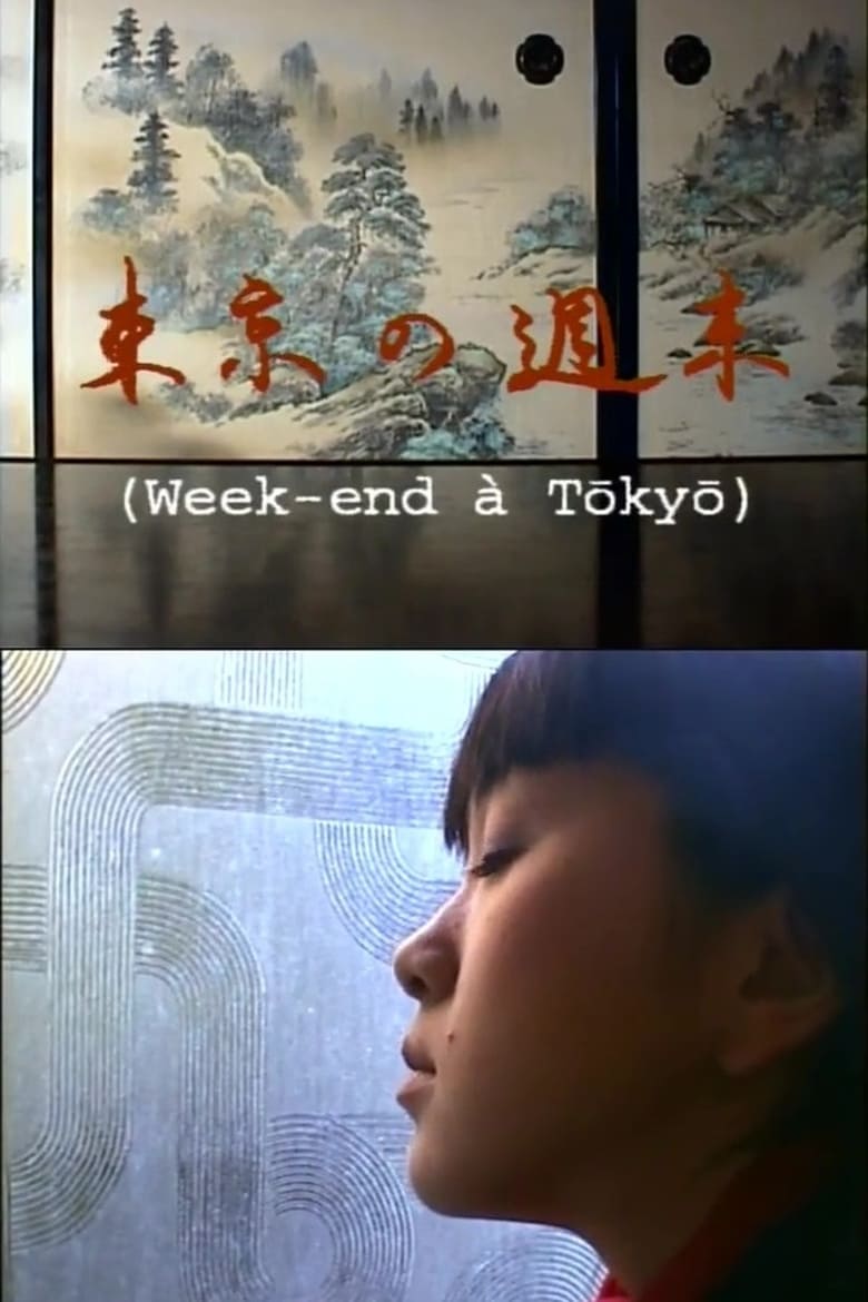 Poster of Week-end à Tokyo