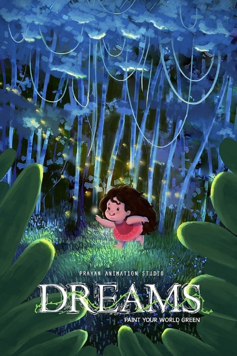 Poster of Dreams