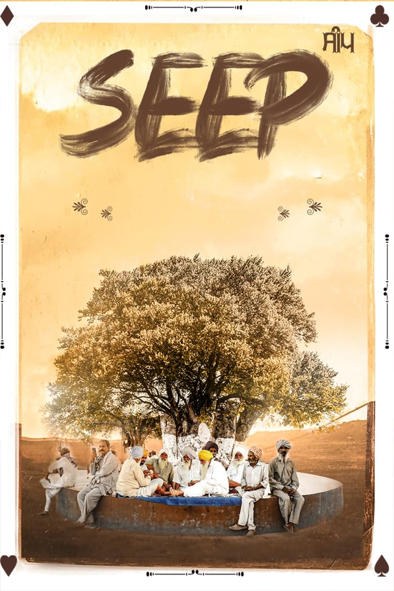 Poster of Seep