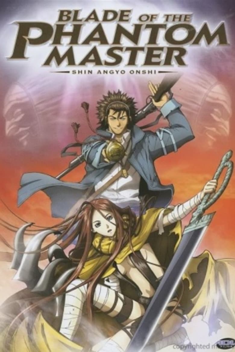 Poster of Blade of the Phantom Master