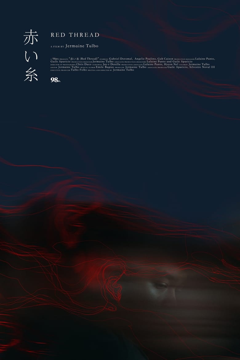 Poster of 赤い糸 Red Thread