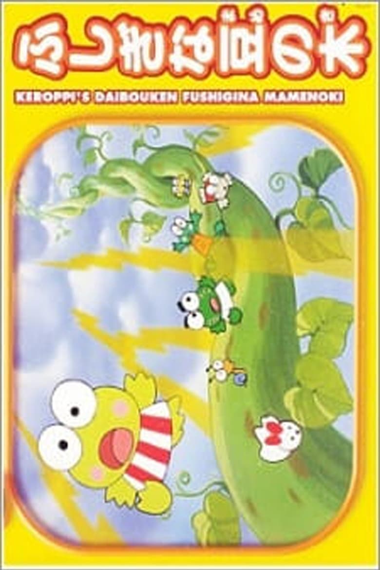 Poster of Keroppi and the Beanstalk