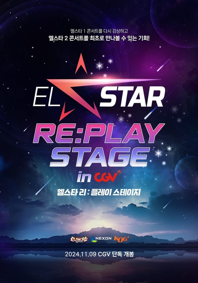 Poster of EL☆STAR Re:Play Stage