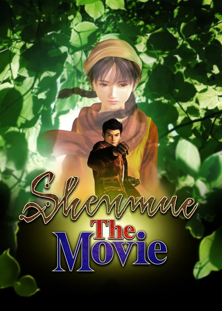 Poster of Shenmue: The Movie