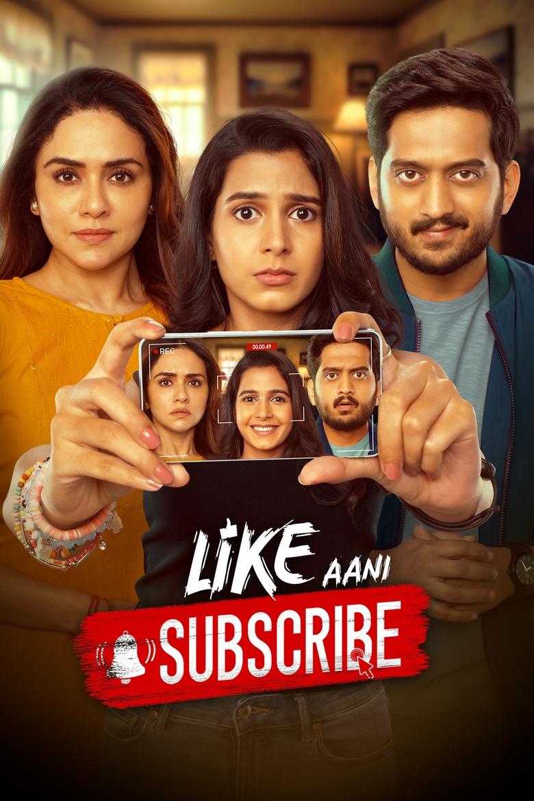 Poster of Like Aani Subscribe