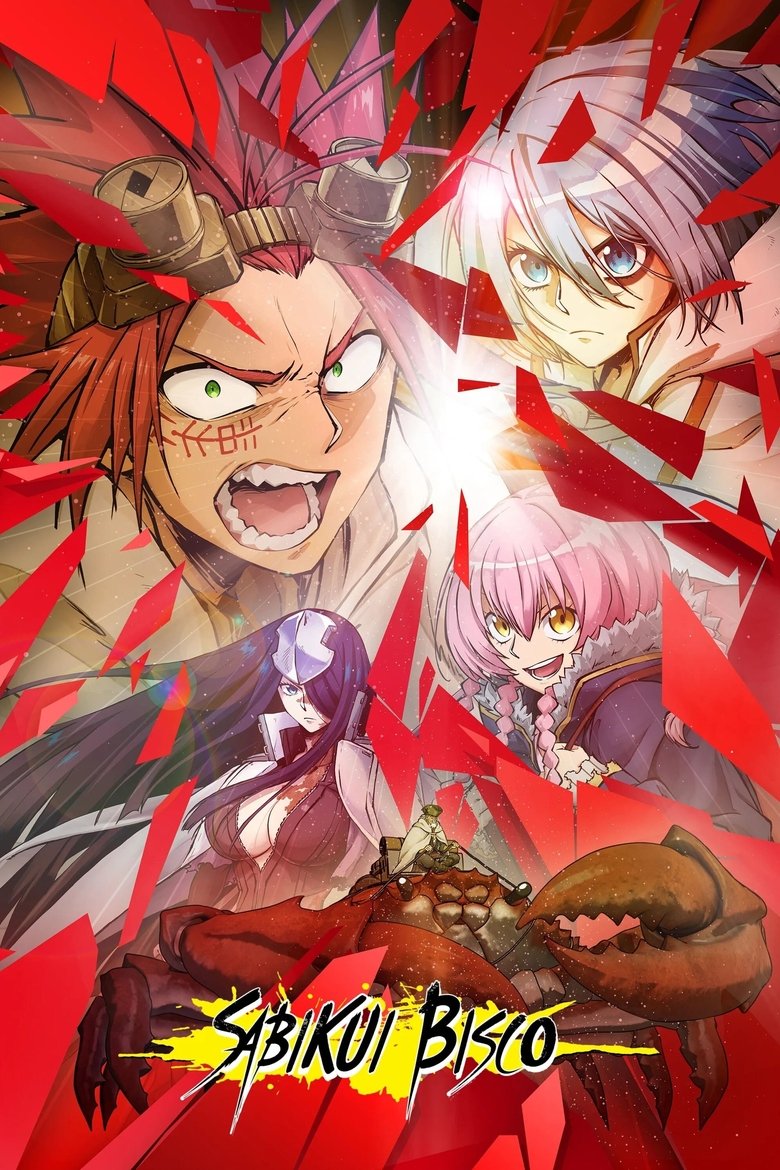 Poster of Episodes in SABIKUI BISCO - Season 1 - Season 1