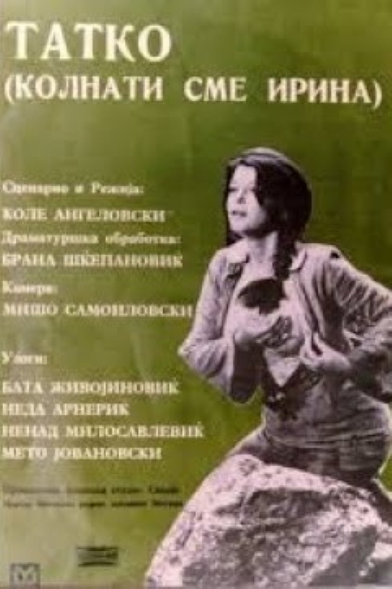 Poster of We're Cursed, Irina