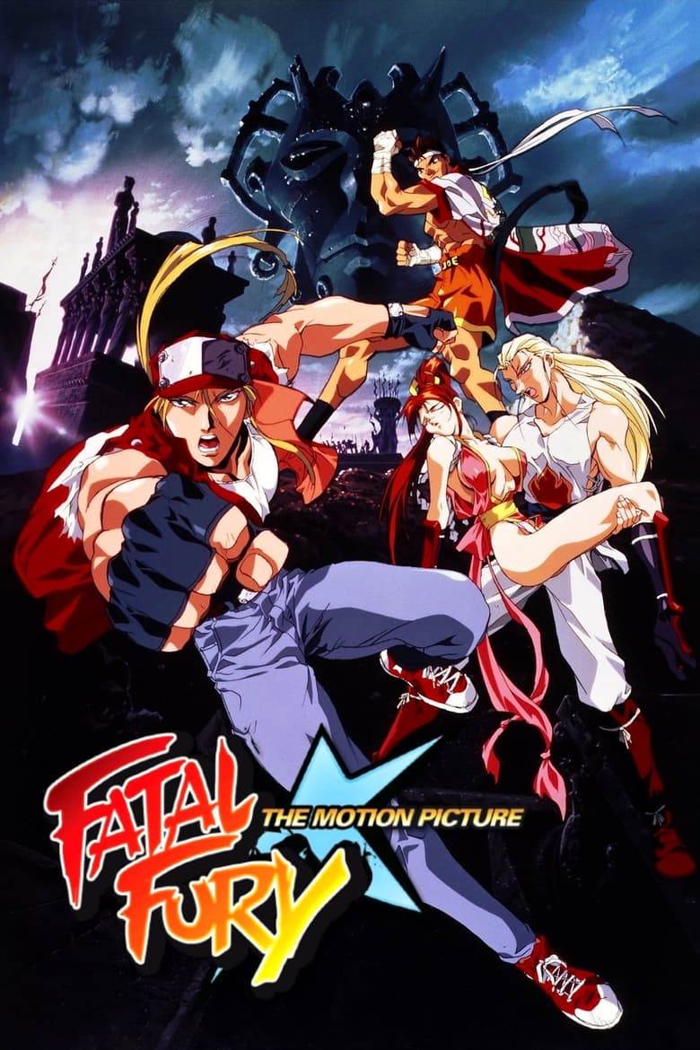 Poster of Fatal Fury: The Motion Picture