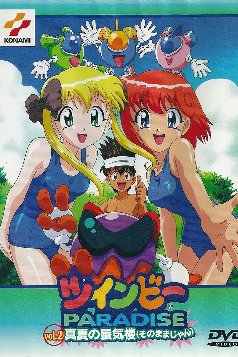 Poster of Twinbee Paradise