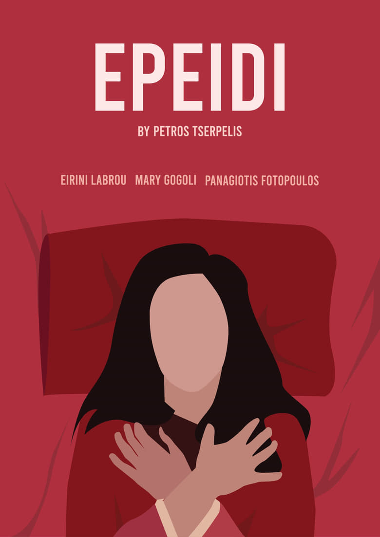 Poster of Epeidi